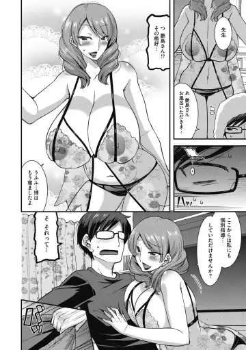 COMIC Megastore DEEP Vol. 30 Fhentai - Page 34