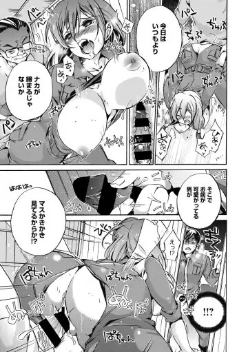 COMIC Megastore DEEP Vol. 30 Fhentai - Page 93