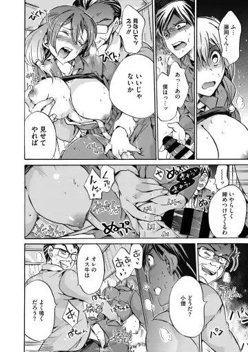 COMIC Megastore DEEP Vol. 30 Fhentai - Page 94