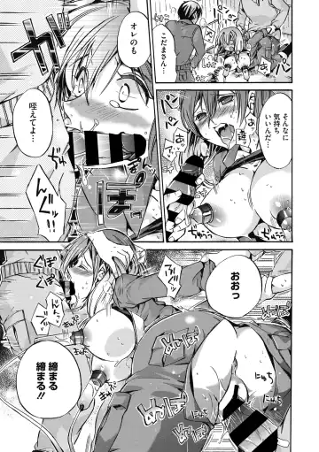 COMIC Megastore DEEP Vol. 30 Fhentai - Page 97