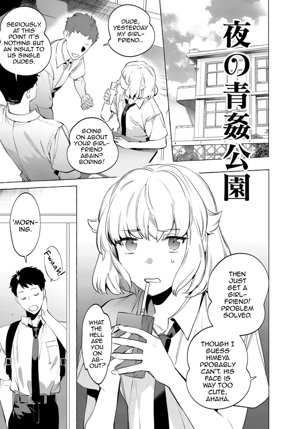 [Hontoku] Yoru no Aokan Kouen Fhentai - Page 1