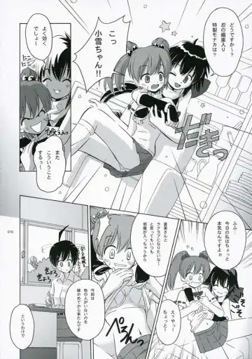 [Beti] FROG'S LEAP! Fhentai - Page 10