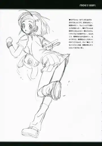 [Beti] FROG'S LEAP! Fhentai - Page 19