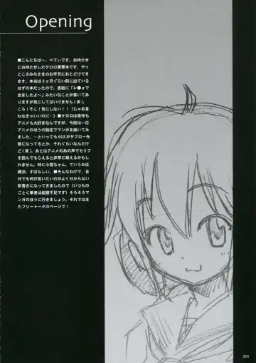 [Beti] FROG'S LEAP! Fhentai - Page 4