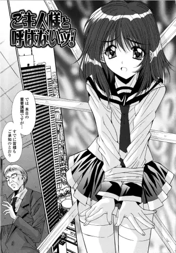 [Yuuki] Aigan Tsuya Hime - Sexual Fondness Girl Fhentai.net - Page 105