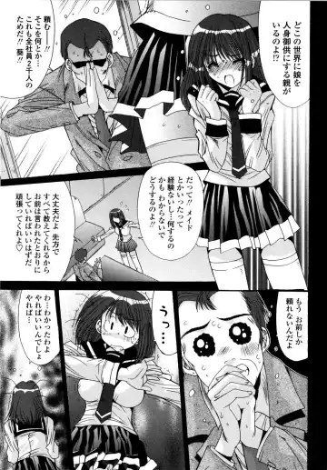 [Yuuki] Aigan Tsuya Hime - Sexual Fondness Girl Fhentai.net - Page 123