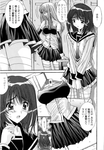 [Yuuki] Aigan Tsuya Hime - Sexual Fondness Girl Fhentai.net - Page 129