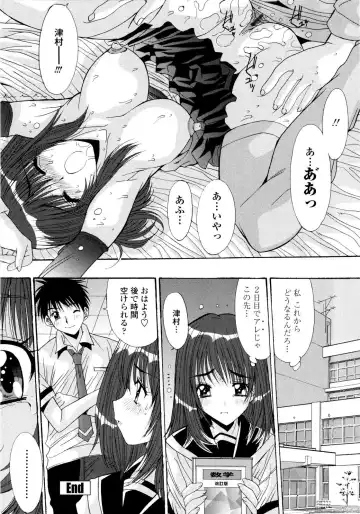 [Yuuki] Aigan Tsuya Hime - Sexual Fondness Girl Fhentai.net - Page 164