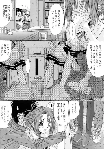 [Yuuki] Aigan Tsuya Hime - Sexual Fondness Girl Fhentai.net - Page 28