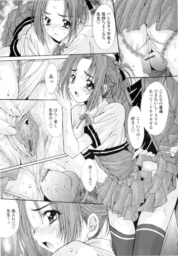 [Yuuki] Aigan Tsuya Hime - Sexual Fondness Girl Fhentai.net - Page 33