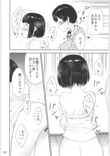 [End] Moshimo Onnagao no Otokonoko ga Onnanoko no Karada ni Nattara Fhentai - Page 60