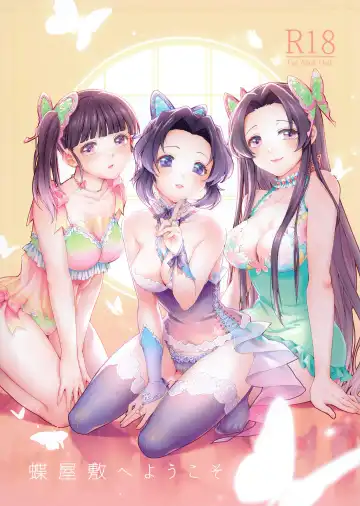 Read [Sha] Chou Yashiki e Youkoso - Fhentai