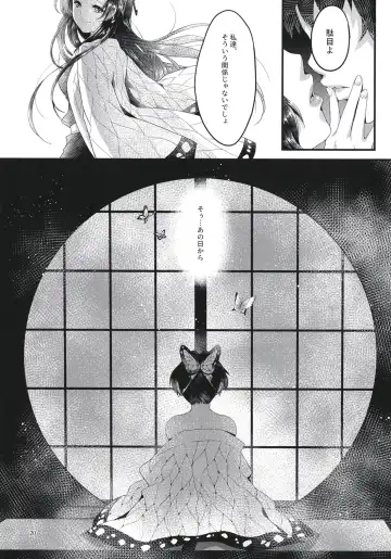 [Sha] Chou Yashiki e Youkoso Fhentai - Page 20