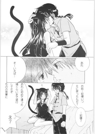 [Kamiryou Kaduki - Morisaki Yoshino - Yagami Raimu] Iinazuke ga Neko ni Narimashite. Fhentai.net - Page 17