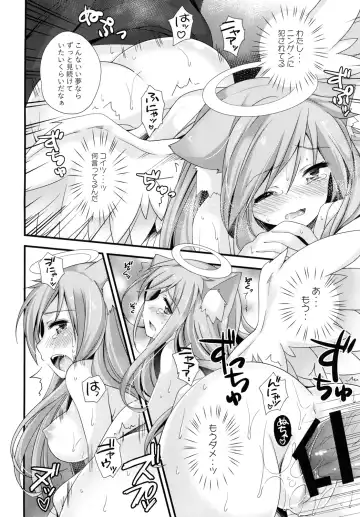 [Shiratama Yomogi] Neko Tenshi-sama Fhentai - Page 18