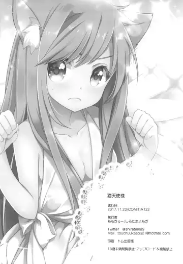 [Shiratama Yomogi] Neko Tenshi-sama Fhentai - Page 26