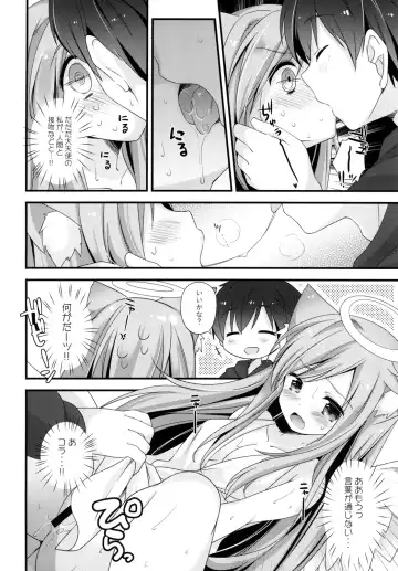 [Shiratama Yomogi] Neko Tenshi-sama Fhentai - Page 8