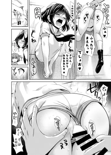 [Haitokukan] Touhou Kabeshiri 9 Murasa Minamitsu Fhentai.net - Page 11