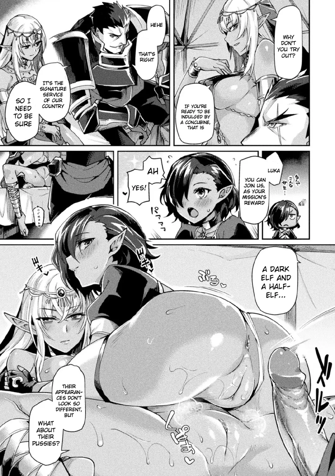 [Tsukitokage] Kuroinu II ~Inyoku ni Somaru Haitoku no Miyako, Futatabi~ THE COMIC Chapter 6 (decensored) Fhentai - Page 7