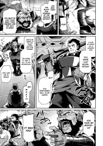 [Tsukitokage] Kuroinu II ~Inyoku ni Somaru Haitoku no Miyako, Futatabi~ THE COMIC Chapter 6 (decensored) Fhentai - Page 21