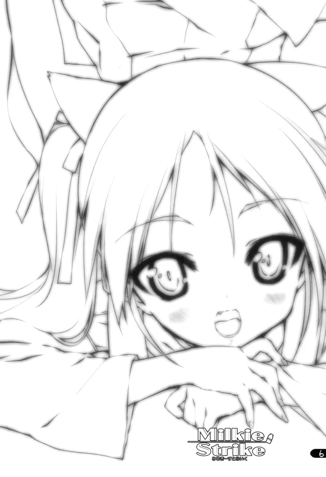 [Urotan] Milkie Strike Fhentai - Page 6