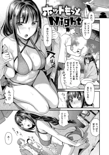 [Nekomata Naomi] Mitsuniku Aventure Fhentai - Page 103