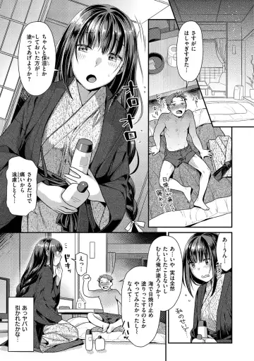 [Nekomata Naomi] Mitsuniku Aventure Fhentai - Page 105