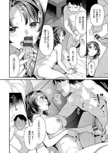 [Nekomata Naomi] Mitsuniku Aventure Fhentai - Page 12