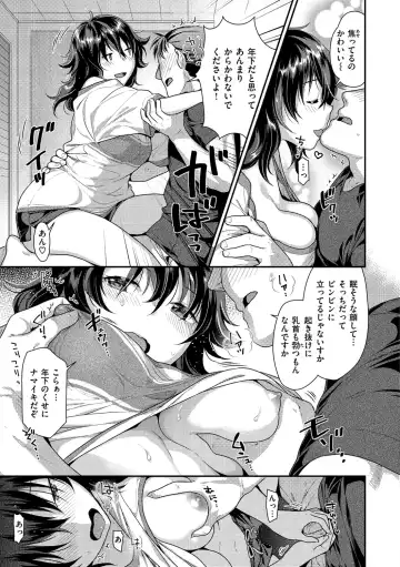 [Nekomata Naomi] Mitsuniku Aventure Fhentai - Page 127