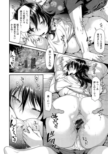 [Nekomata Naomi] Mitsuniku Aventure Fhentai - Page 132