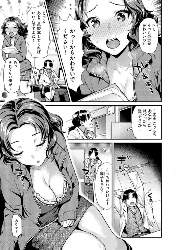 [Nekomata Naomi] Mitsuniku Aventure Fhentai - Page 141