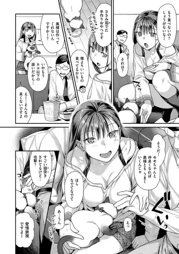 [Nekomata Naomi] Mitsuniku Aventure Fhentai - Page 158