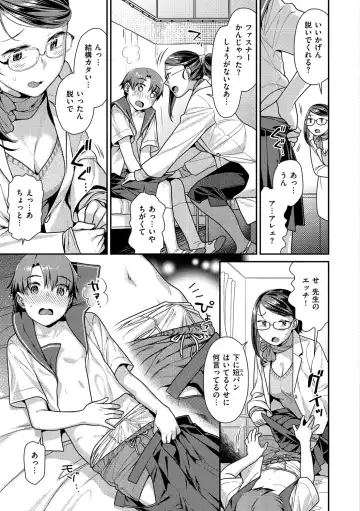 [Nekomata Naomi] Mitsuniku Aventure Fhentai - Page 47