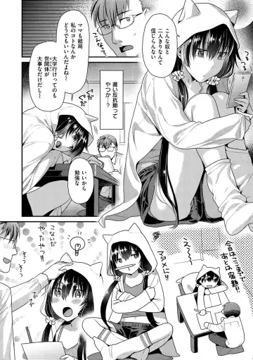 [Nekomata Naomi] Mitsuniku Aventure Fhentai - Page 86