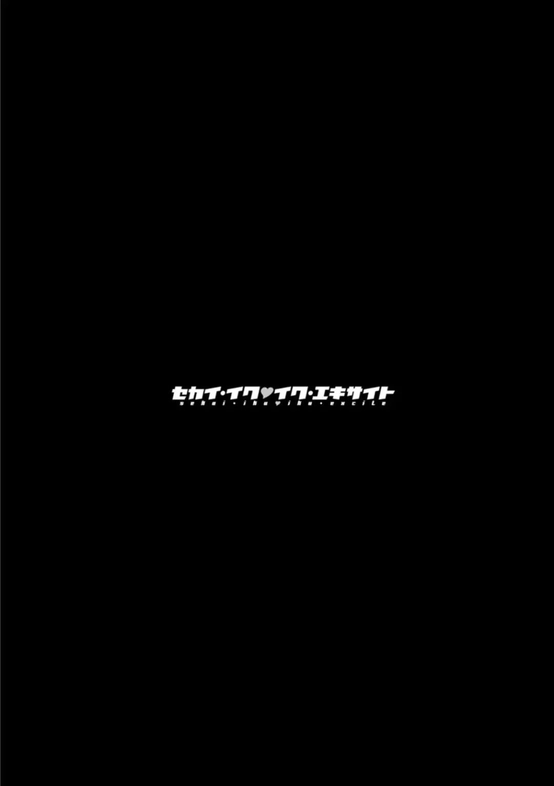 [Sameba Ikuya] Sekai Iku Iku Excite Fhentai - Page 64