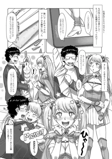 [Sameba Ikuya] Sekai Iku Iku Excite Fhentai - Page 131