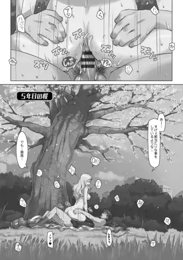 [Sameba Ikuya] Sekai Iku Iku Excite Fhentai - Page 152