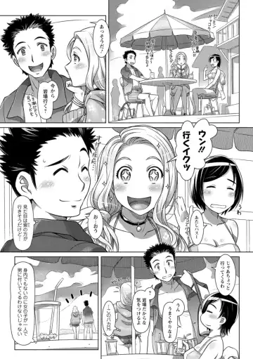 [Sameba Ikuya] Sekai Iku Iku Excite Fhentai - Page 173