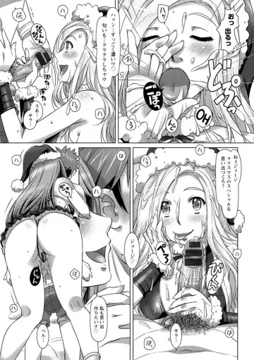 [Sameba Ikuya] Sekai Iku Iku Excite Fhentai - Page 31