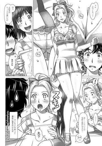 [Sameba Ikuya] Sekai Iku Iku Excite Fhentai - Page 68