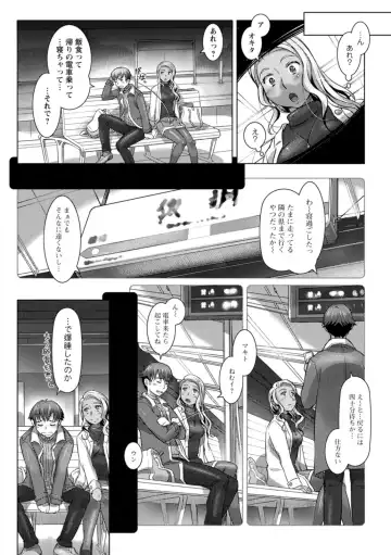 [Sameba Ikuya] Sekai Iku Iku Excite Fhentai - Page 90