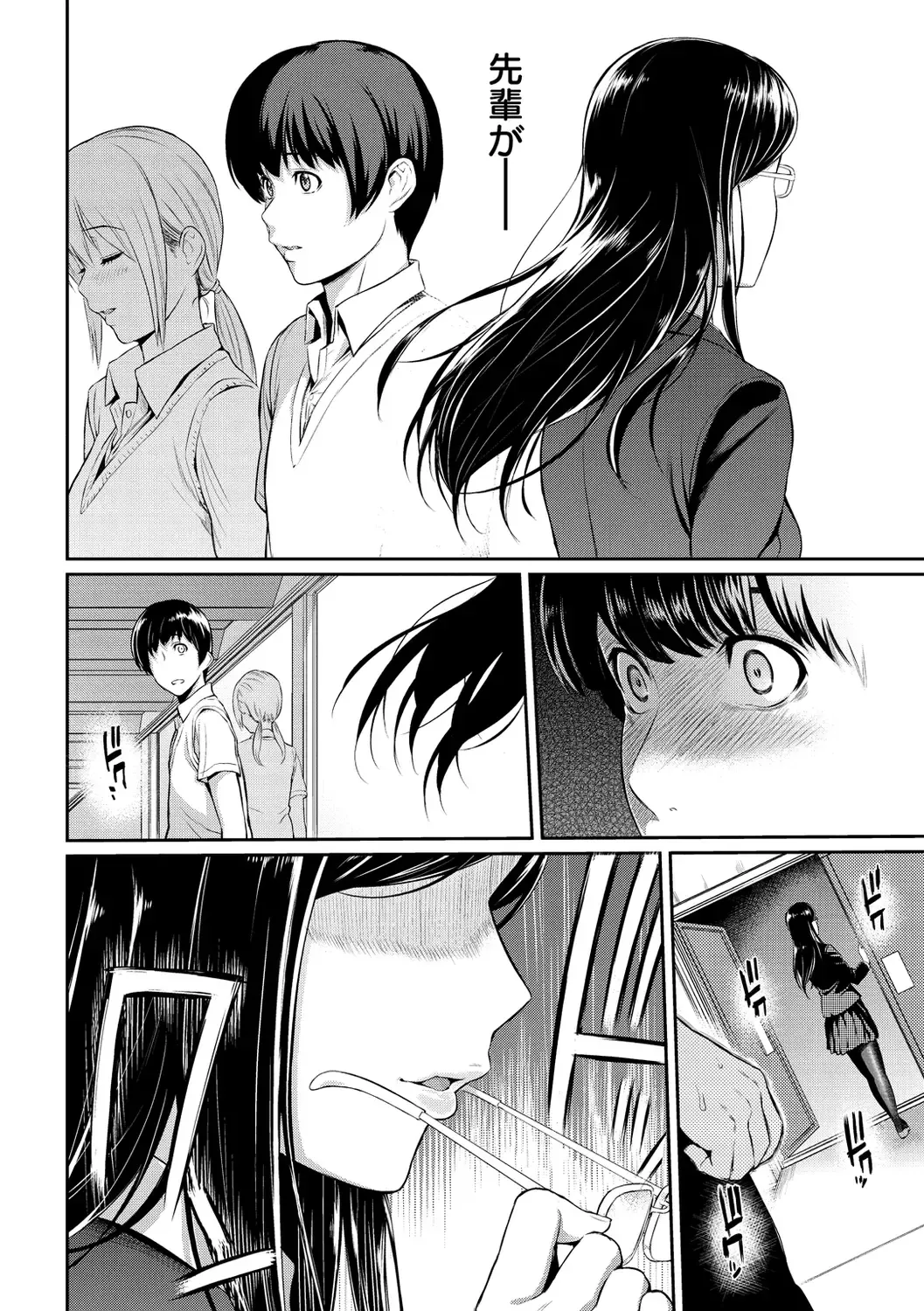 [Yoshiura Kazuya] Toriko Jikake -Trapped in her smile. Fhentai - Page 24