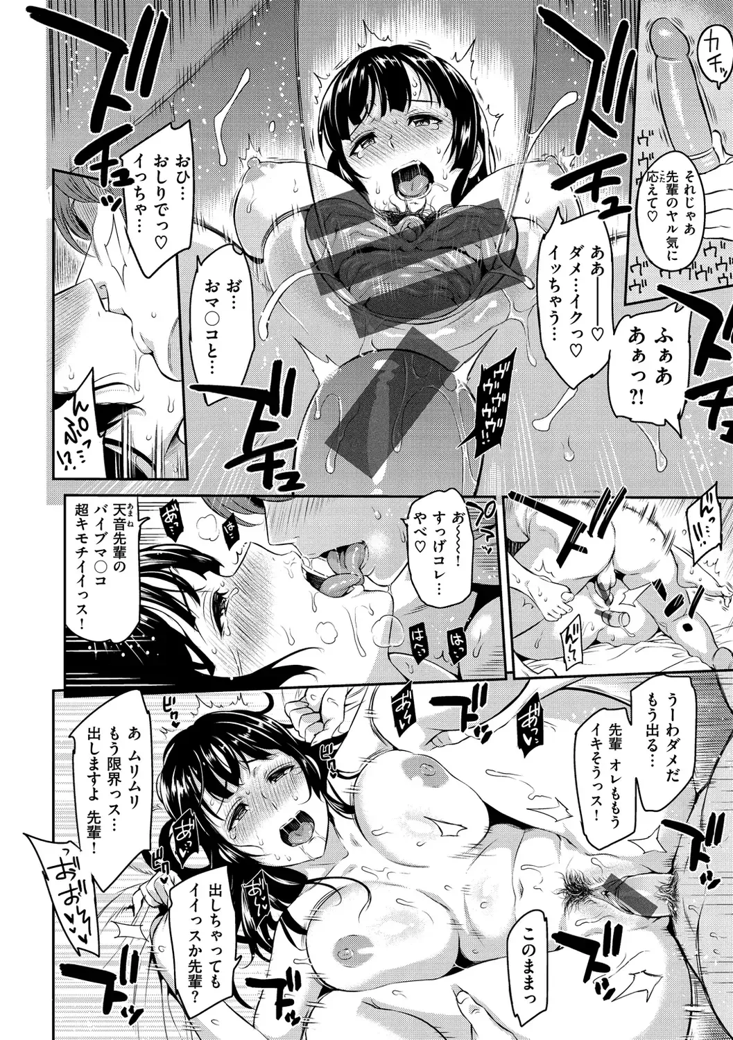 [Yoshiura Kazuya] Toriko Jikake -Trapped in her smile. Fhentai - Page 64