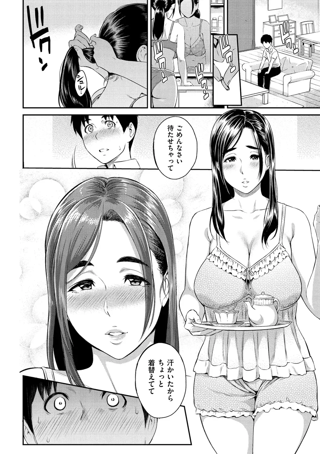 [Yoshiura Kazuya] Toriko Jikake -Trapped in her smile. Fhentai - Page 80