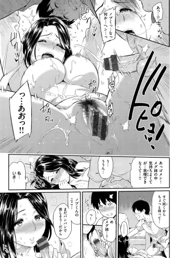 [Yoshiura Kazuya] Toriko Jikake -Trapped in her smile. Fhentai - Page 117