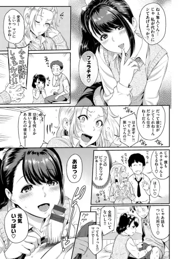 [Yoshiura Kazuya] Toriko Jikake -Trapped in her smile. Fhentai - Page 161