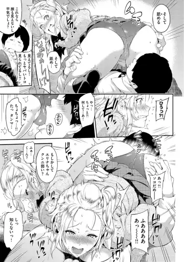 [Yoshiura Kazuya] Toriko Jikake -Trapped in her smile. Fhentai - Page 165
