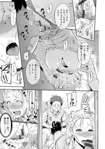 [Yoshiura Kazuya] Toriko Jikake -Trapped in her smile. Fhentai - Page 169