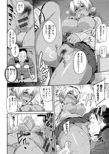 [Yoshiura Kazuya] Toriko Jikake -Trapped in her smile. Fhentai - Page 188