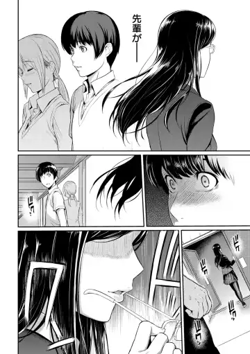 [Yoshiura Kazuya] Toriko Jikake -Trapped in her smile. Fhentai - Page 24